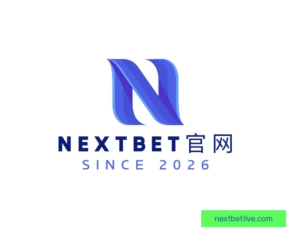 介绍Nextbet官网